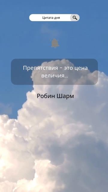 Цитата дня  #цитаты #мысли #умныелюди #психологияизменений #психологонлайн #психологиядостижений