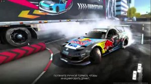 Torque Drift 000 Начало!...