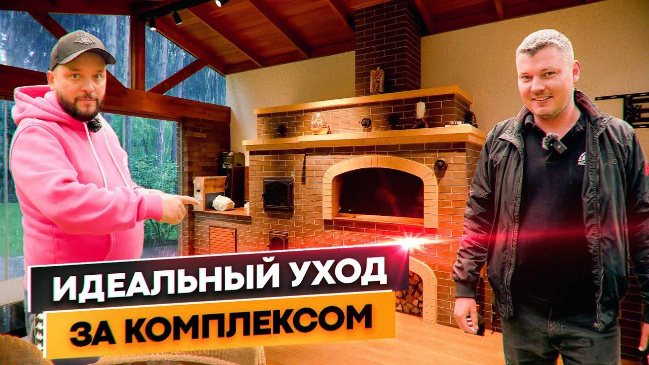 БАРБЕКЮ КОМПЛЕКС от МОСПЕЧЬ💪