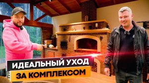 БАРБЕКЮ КОМПЛЕКС от МОСПЕЧЬ💪