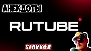 Анекдоты прикольные