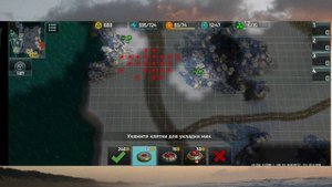 art of war битва 2x2 сопротивление