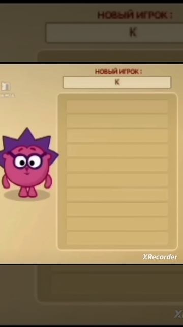 он тебя узнал (идея не моя) смотреть онлайн