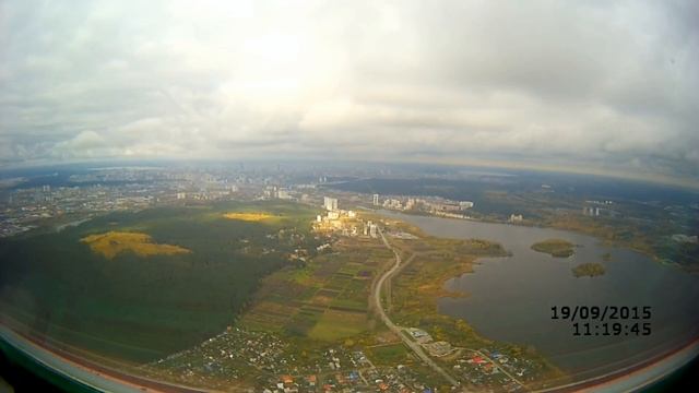 Екатеринбург. Взлет из кабины пилота 19.09.2015 смотреть онлайн