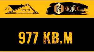 Кронокс отвечает на ваши вопросы! Часть 3. #kronox #кронокс #кроноксотвечает