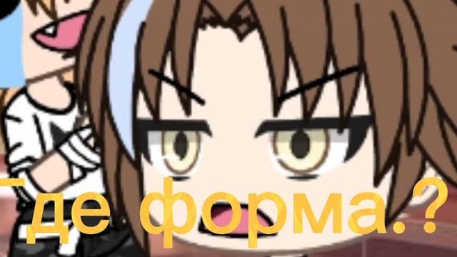 [меме] ~надо выдумать такое смотреть онлайн