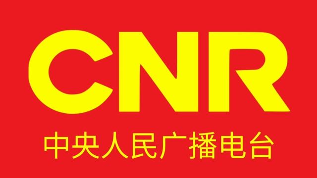 China National Radio Signature tune смотреть онлайн