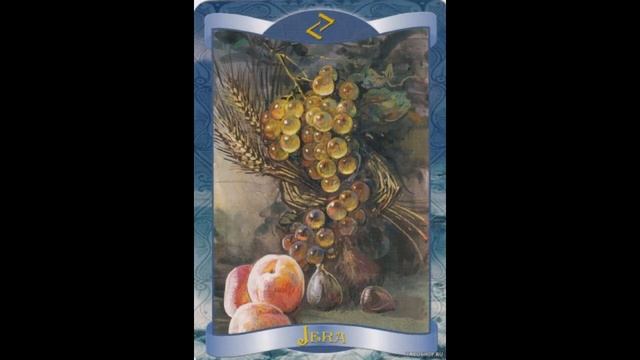 Lo Scarabeo Runes (upd version) #runes #руны #cards #deck #гадание