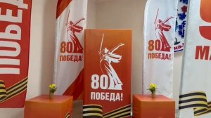 Подготовка к празднованию 80-летия Великой Победы