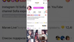 Как можно быстро набрать подписчиков в лайки