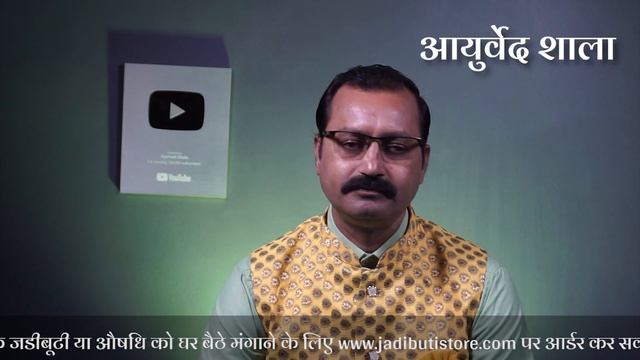 मंजिष्ठा : प्रकृति की अद्भुद देन , बस एक बार अजमाने से चमत्कार Majeeth | manjistha | Ayurved shala смотреть онлайн