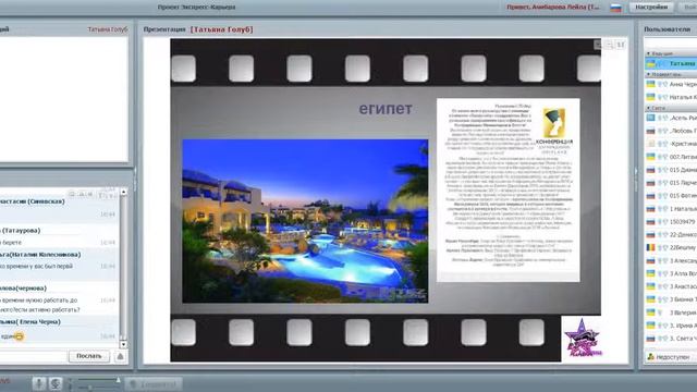 04 07 2015 Как я зарабатываю в кризис Татьяна Голуб Директор смотреть онлайн