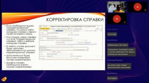 Справка об оплате образовательных услуг