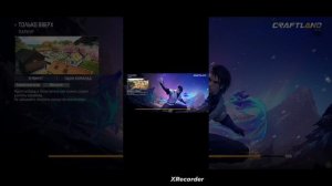 играем фри фаер😍😋