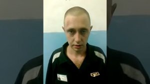 Заключенный о беспределе на ИК-46 (Невьянск)