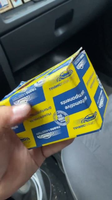 Новые тормозные... Машинка обрадуется😉 смотреть онлайн