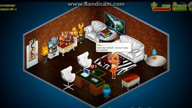 Как красиво одеться в "Аватарии" смотреть онлайн