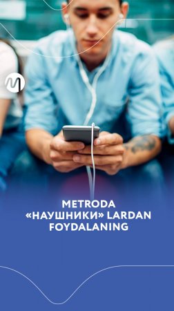 Metroda quloqchinlardan foydalaning