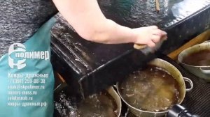 Работа на концетрационном столе