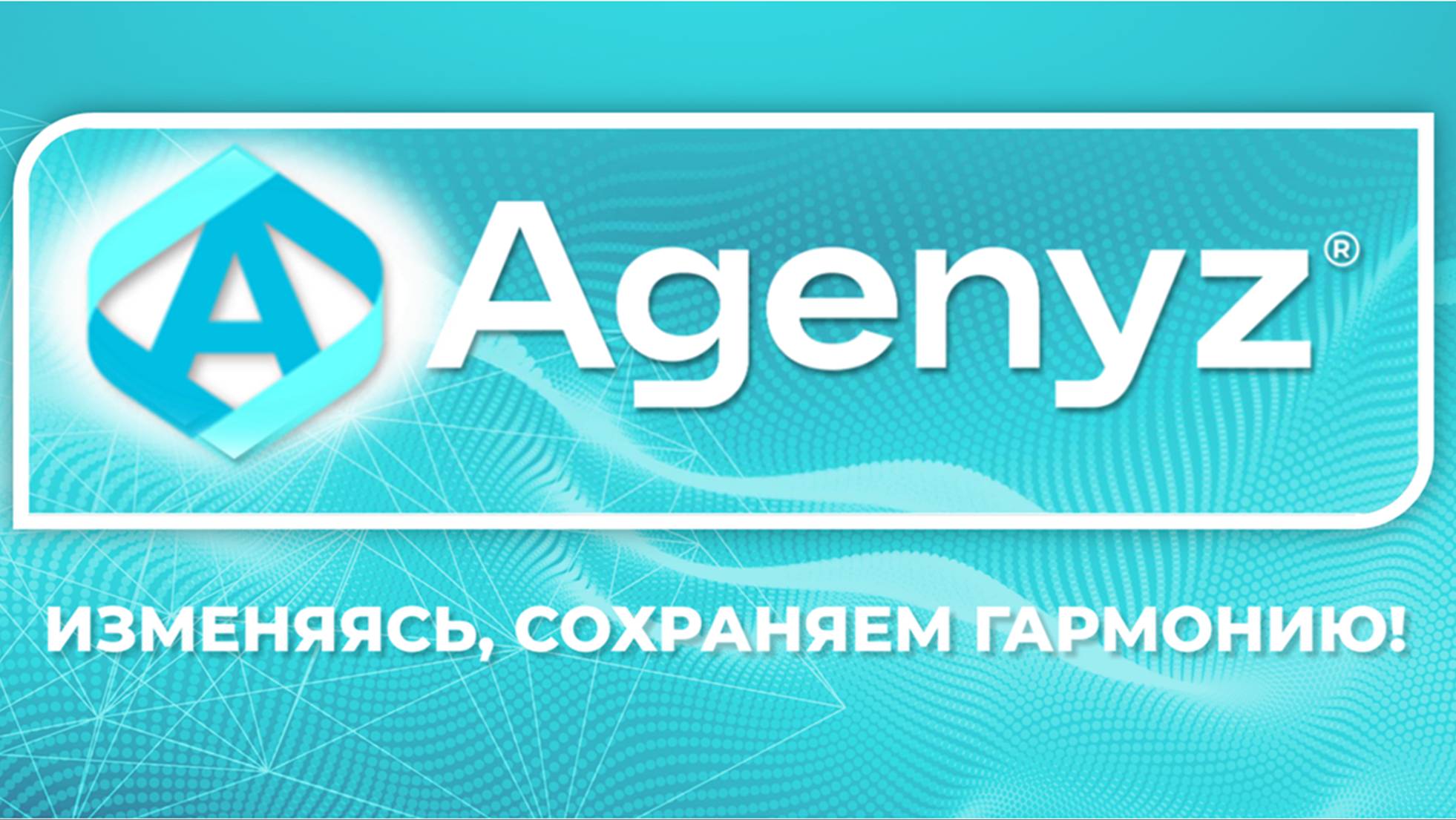 Анализ рынка (2 часть)