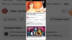 многоножка есть людей много ножка из людей