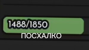 АХАХАХХАХАХАХАХХ