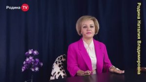 ПРАКТИКА УПРАВЛЕНИЯ МЫСЛЯМИ, ЭМОЦИЯМИ. || Родина Н.В.