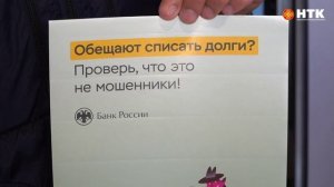 От противоправной деятельности  злоумышленников два жителя республики лишись порядка 13 млн. рублей