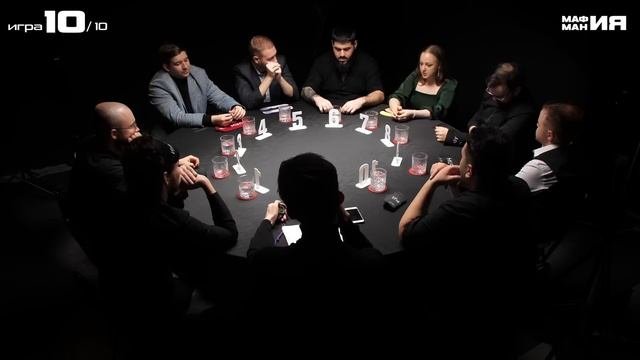 НЕВЕРОЯТНАЯ ДИНАМИКА! 10-я ИГРА ТУРНИРА «РИСК И ПРЕДАТЕЛЬСТВО». СПОРТИВНАЯ МАФИЯ В РОССИИ.