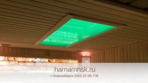Светотерапия в сауне с гималайской солью #hamamnsk #хамамнск