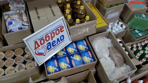 Помощь инвалидам ВОГ (Всероссийское Общество Глухих) Осень (2024) Фонд СП Доброе Дело