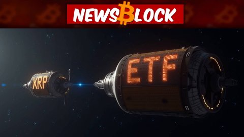 XRP: Признание Товаром и Одобрение ETF