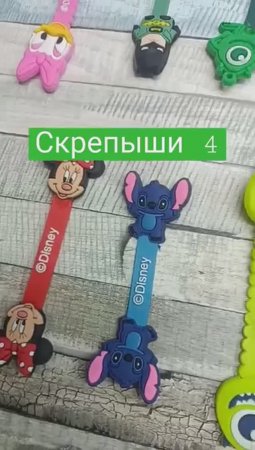 Скрепыши 4 Новые герои