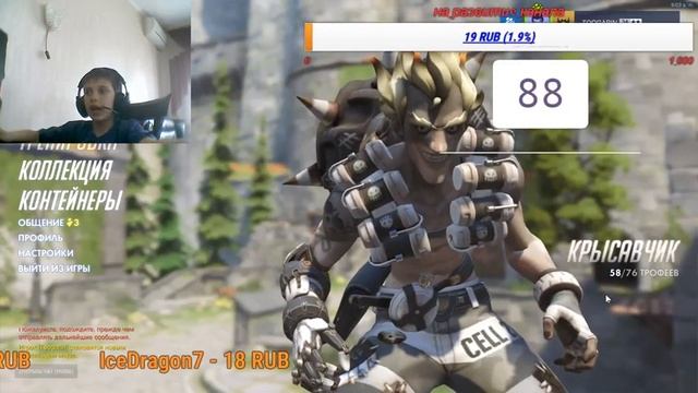 Heartstone - друзья со мной смотреть онлайн