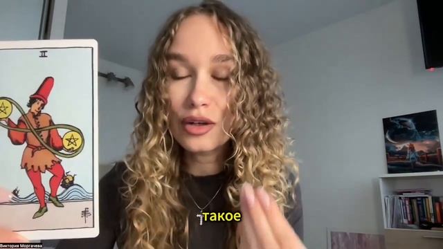 Учимся работать с картами Таро с 0, легкие упражнения для понимания карт без заучивания смотреть онлайн