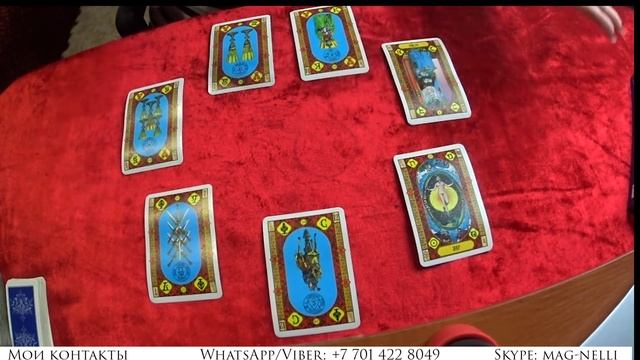 ТАРО прогноз. Овен. Январь 2018 смотреть онлайн