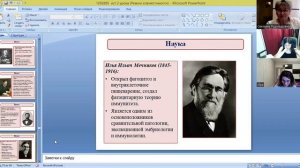 video1633140113     ист 9 кл 18 февр третий урок