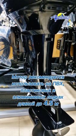 Лодочный мотор Hidea HD40FES