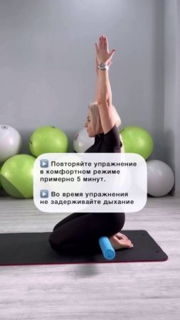 Лимфодренажный комплекс для ног