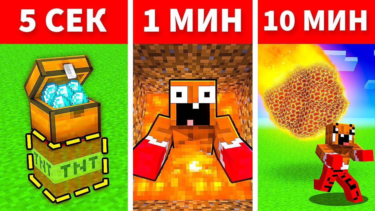 Использую Самые  БЕЗУМНЫЕ Читы в БИТВЕ ЛОВУШЕК в Майнкрафт! Minecraft