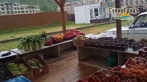 Фрукты и овощи в ЖК Холидей Хаус Сукко (Анапа)