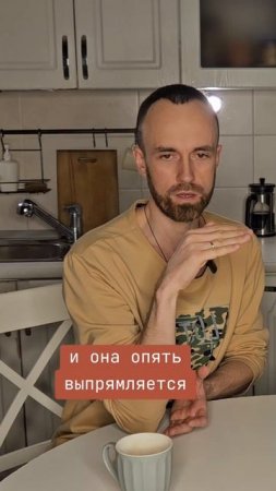 Во время конфликта с близким человеком поможет ОБРАЗ БЕРЁЗКИ💯❤️