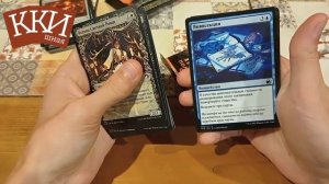 И снова Innistrad: Midnight Hunt - ЭКСПРЕСС РАСПАКОВКА 3 бустеров!