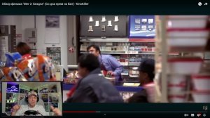 Кинокиллер реакция Еш Сереж. Обзор фильма "Мег 2: Бездна" (Со дна прям на бал) - KinoKiller