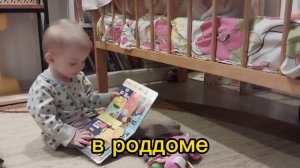 9 детей в семье. Двойняшки Саша и Маша 7 недель дома