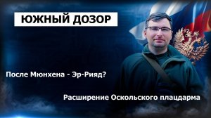 Военная сводка и новости 18.02.2025 (видеоподкаст)