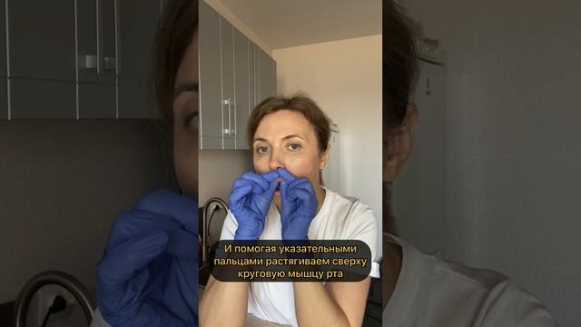 Кисетные морщины исчезнут, если делать это ежедневно #омоложение #кисетныеморщины #морщинывокругрта