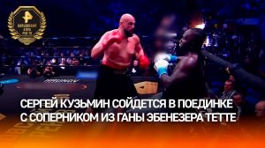 Кузьмин VS Тетте: "Бойцовский клуб" возвращается 28 февраля