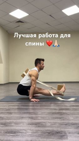 На баланс можно не выходить , но сидеть с ровной спиной 3-5 минут в день 🙏🏻 #motivation #sport