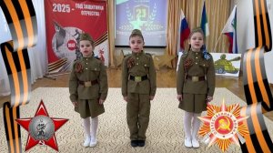Песня «День рождения армии»